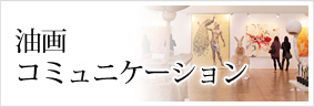R~jP[V
