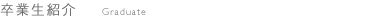 ���Ɛ��Љ�